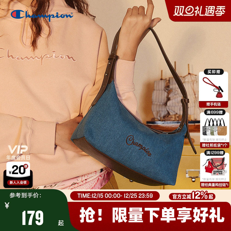 Champion冠军小巧腋下包