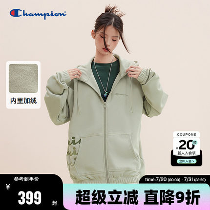 Champion冠军连帽卫衣男秋季新款加绒开衫外套情侣美式女保暖