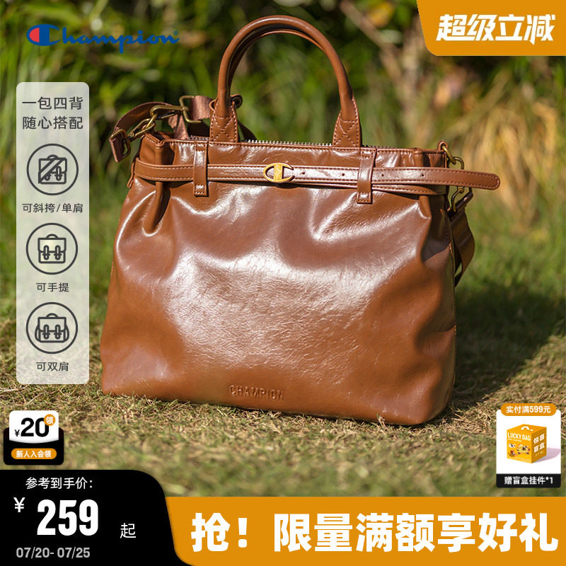 Champion冠军三合一托特包26夏季新款时尚双肩包大容量通勤单肩包