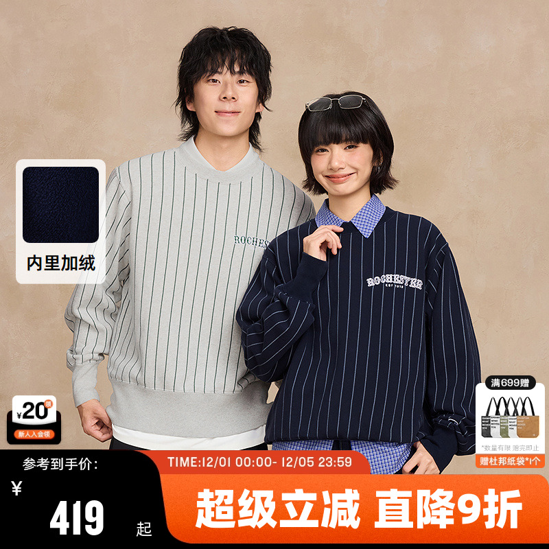 Champion冠军加绒条纹圆领卫衣