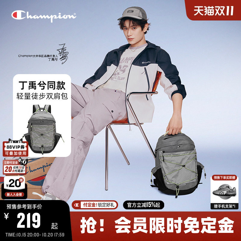 【预售】丁禹兮同款Champion冠军双肩包26夏季新款女户外背包男