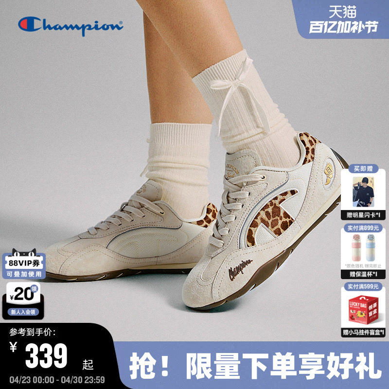 丁禹兮同款Champion冠军赛车鞋26春季新款女德训鞋男豹纹休闲鞋