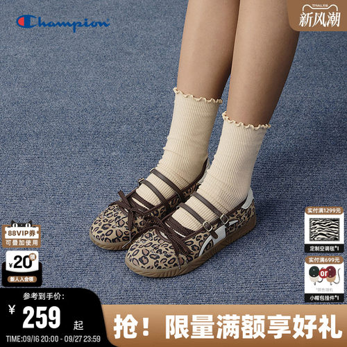 Champion冠军玛丽珍德训鞋