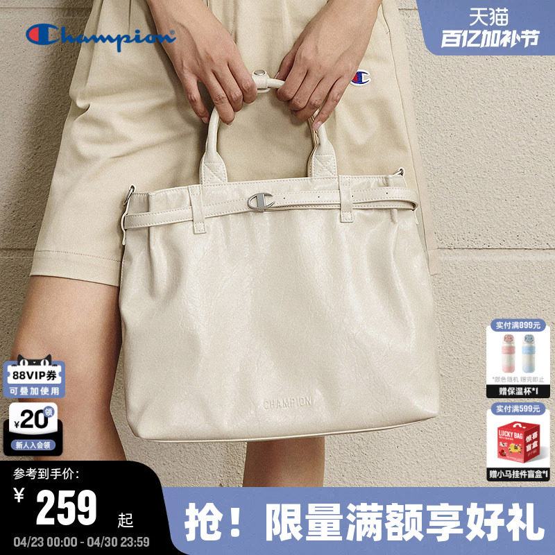 Champion冠军三合一托特包26夏季新款女大容量通勤单肩包手提包男