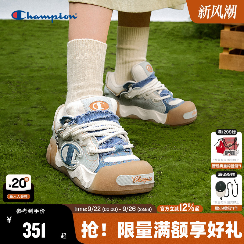 Champion冠军情侣休闲板鞋