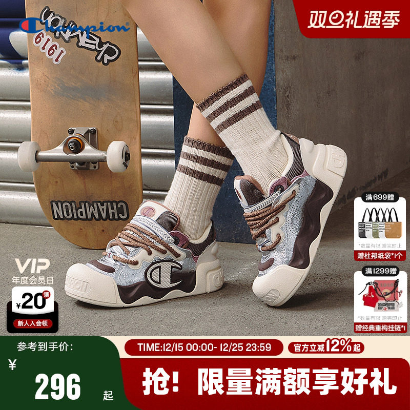 Champion冠军膨膨大头鞋