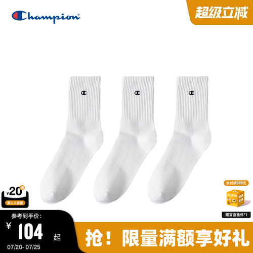 Champion冠军纯色长袜