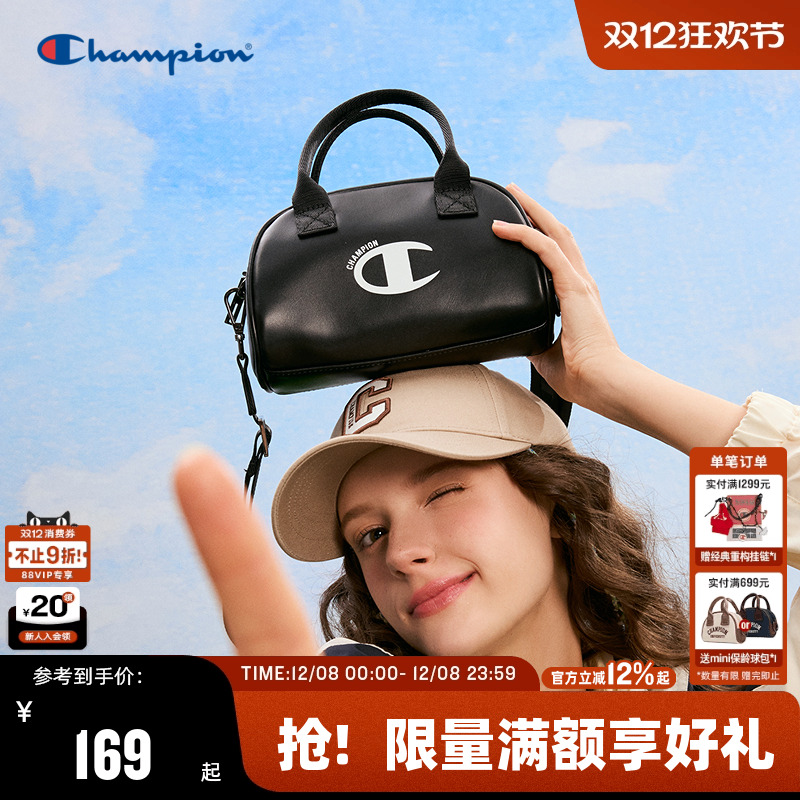 Champion冠军保龄球包女