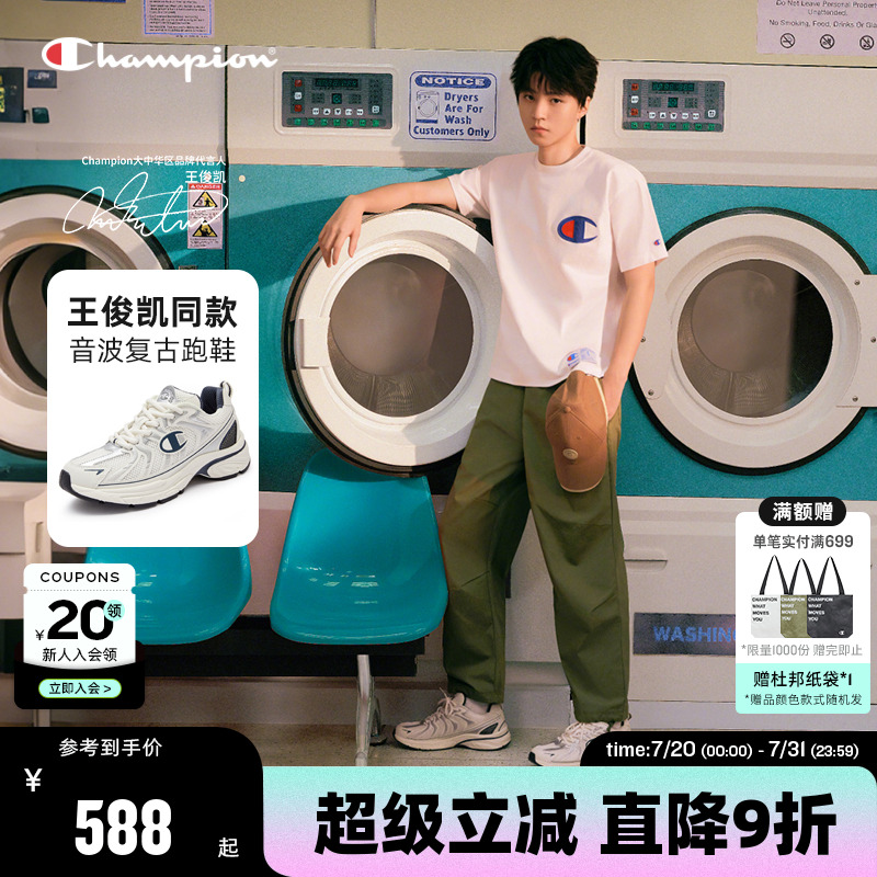 Champion冠军老爹鞋运动鞋