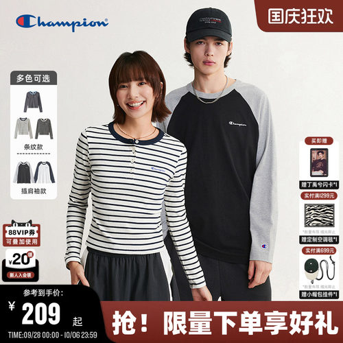 Champion复古条纹修身长袖T恤女