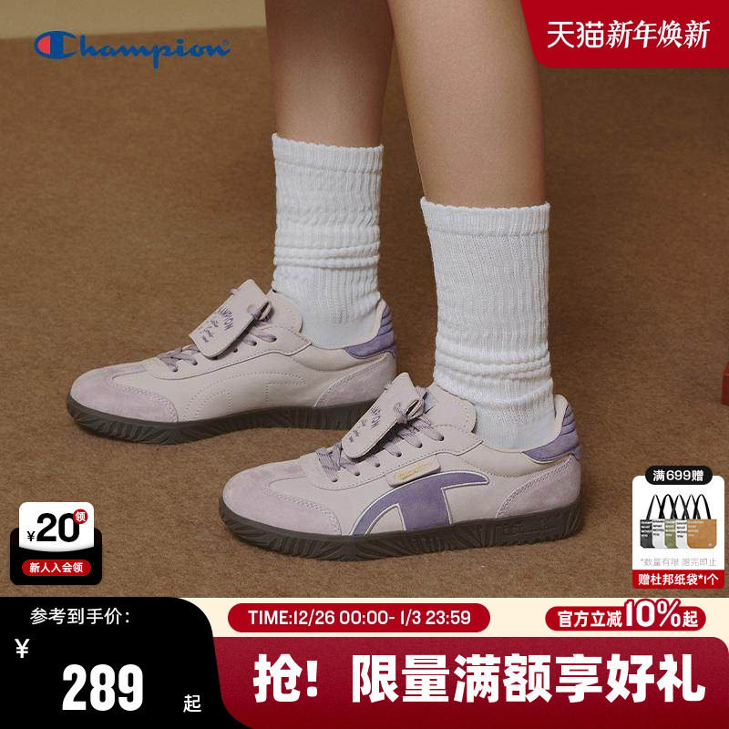 【丁禹兮同款】Champion冠军25秋冬新款德训鞋女潮流复古休闲鞋男