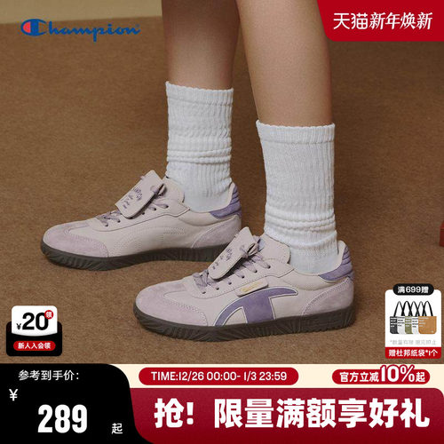 Champion冠军T头德训鞋