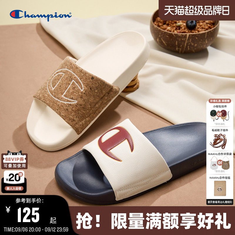 Champion冠军撞色拖鞋图片