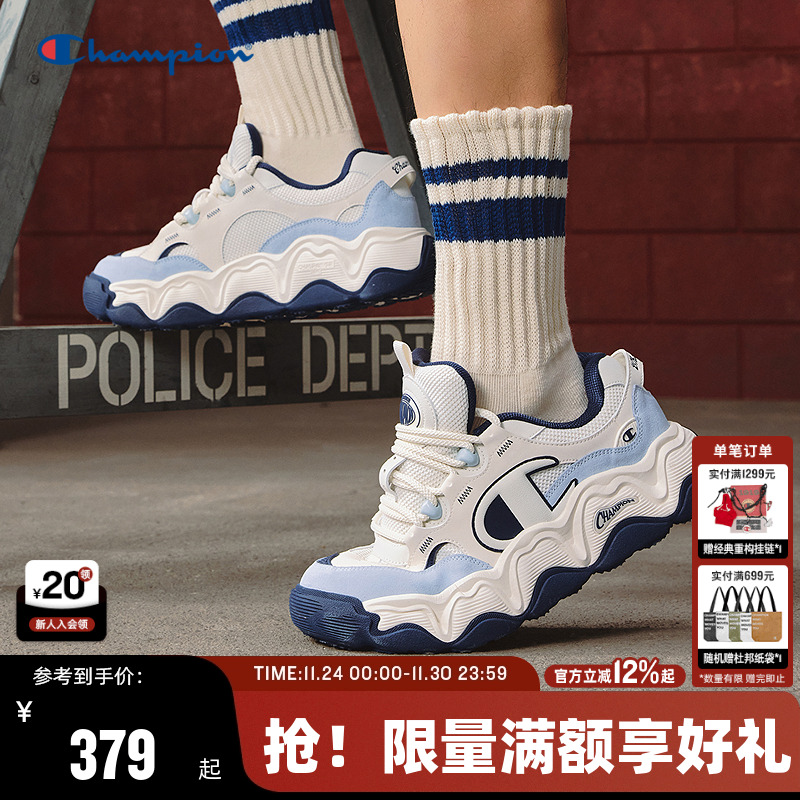 Champion冠军糕糕乐面包鞋