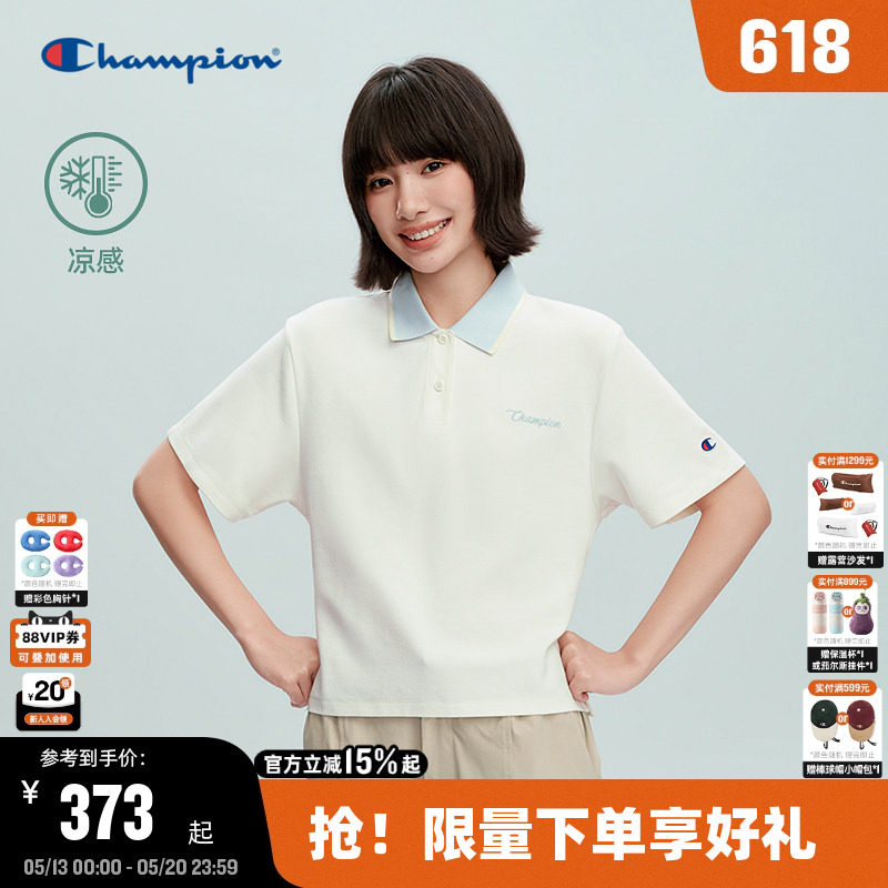 【凉感】Champion冠军短袖POLO衫女26夏季新款翻领短款休闲T恤