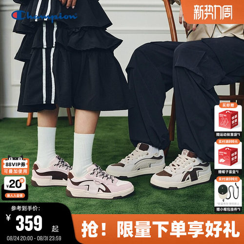 Champion冠军撕带鞋板鞋