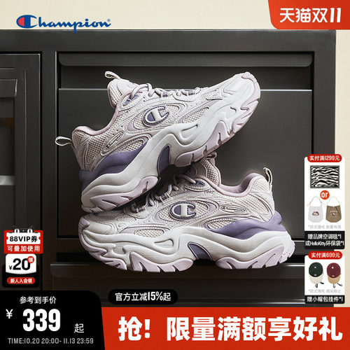 Champion冠军星云千层老爹鞋
