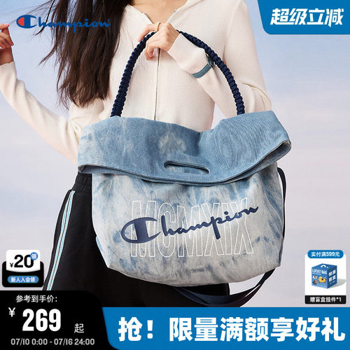 Champion冠军大容量折折包