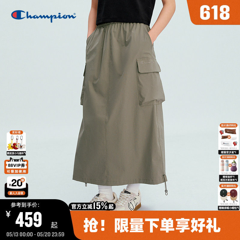Champion冠军半身裙女2026夏季新款显瘦a字长裙休闲工装风都市感