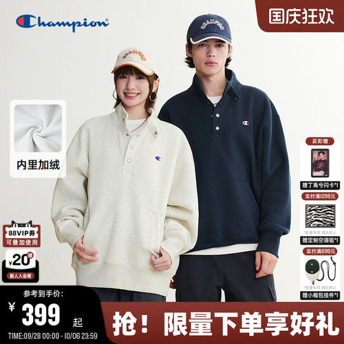 Champion加绒半开襟立领卫衣