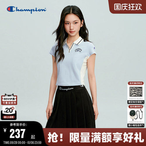 Champion冠军V领POLO衫短款T恤