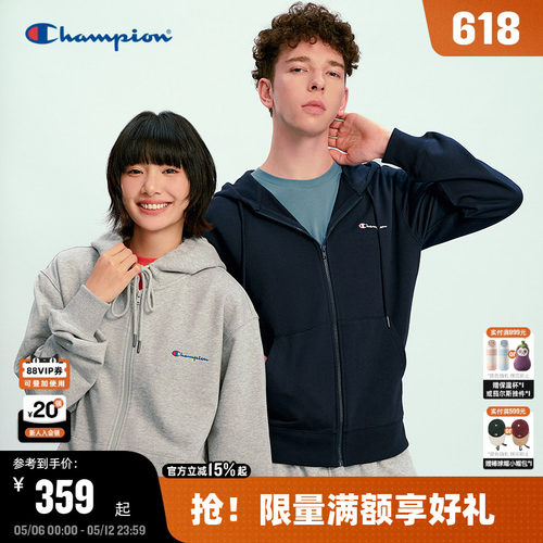 Champion冠军开襟连帽卫衣