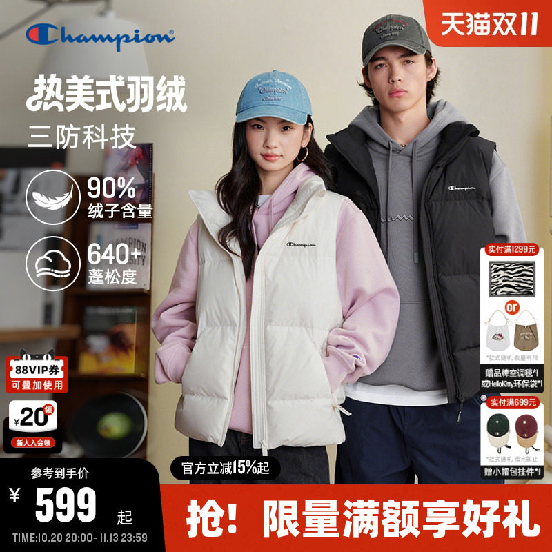 【三防】Champion冠军羽绒马甲男26秋季新款立领羽绒背心女情侣款