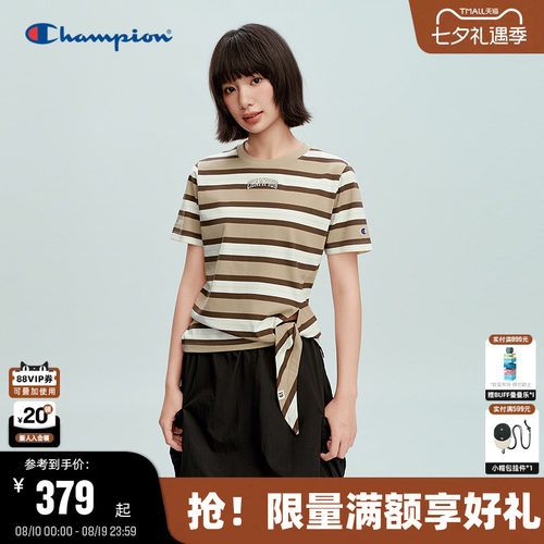 Champion冠军条纹百搭纯棉短袖