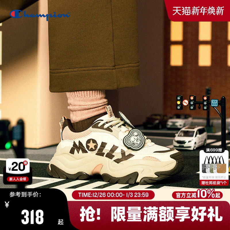 Champion冠军休闲老爹鞋