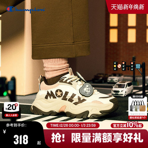 Champion冠军休闲老爹鞋