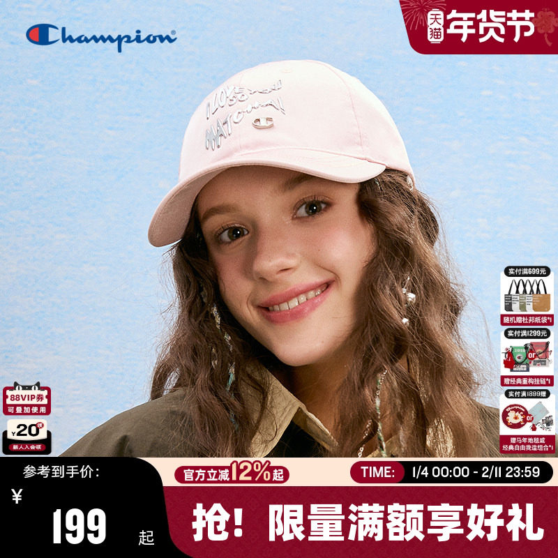 情人节系列Champion冠军25年春季新款泡泡棒球帽女情侣休闲鸭舌帽,运动包/户外包/配件,运动帽,淘宝优惠券,粉丝福利购,淘宝优惠卷
