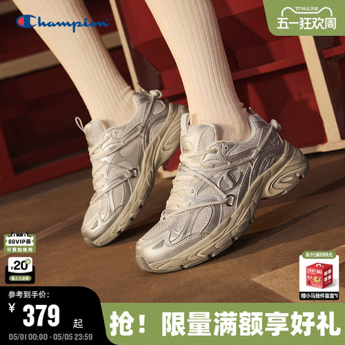 Champion冠军情侣休闲鞋