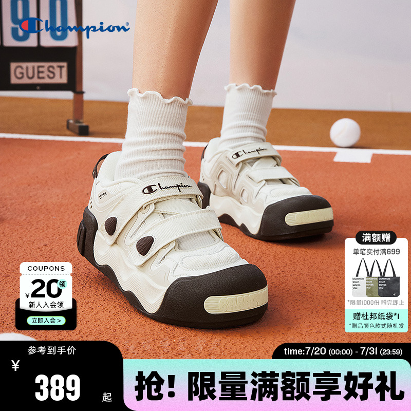 Champion冠军膨膨玛丽珍凉鞋