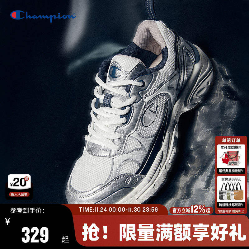 Champion冠军网面透气老爹鞋男女