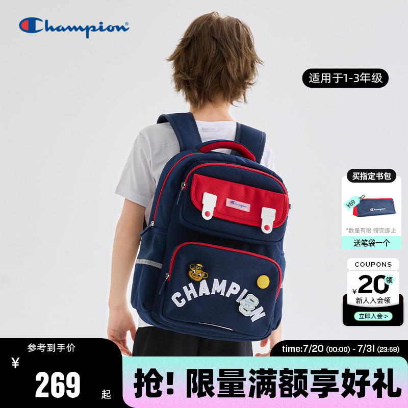 儿童双肩书包CHAMPION