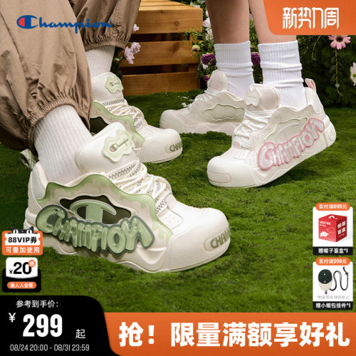 Champion冠军休闲板鞋