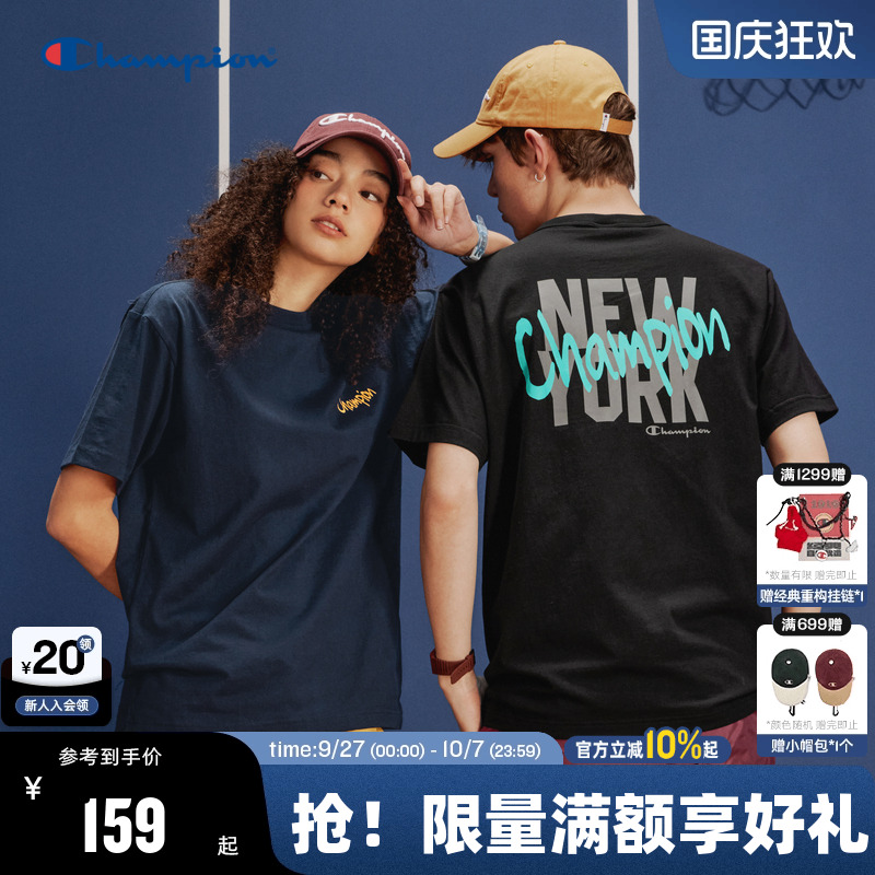 Champion冠军纯棉短袖T恤