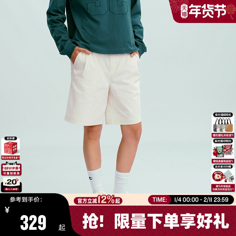 Champion冠军短裤女2026春季新款打褶侧插袋宽松休闲裤纯色基础款,女装/女士精品,休闲裤,淘宝优惠券,粉丝福利购,淘宝优惠卷