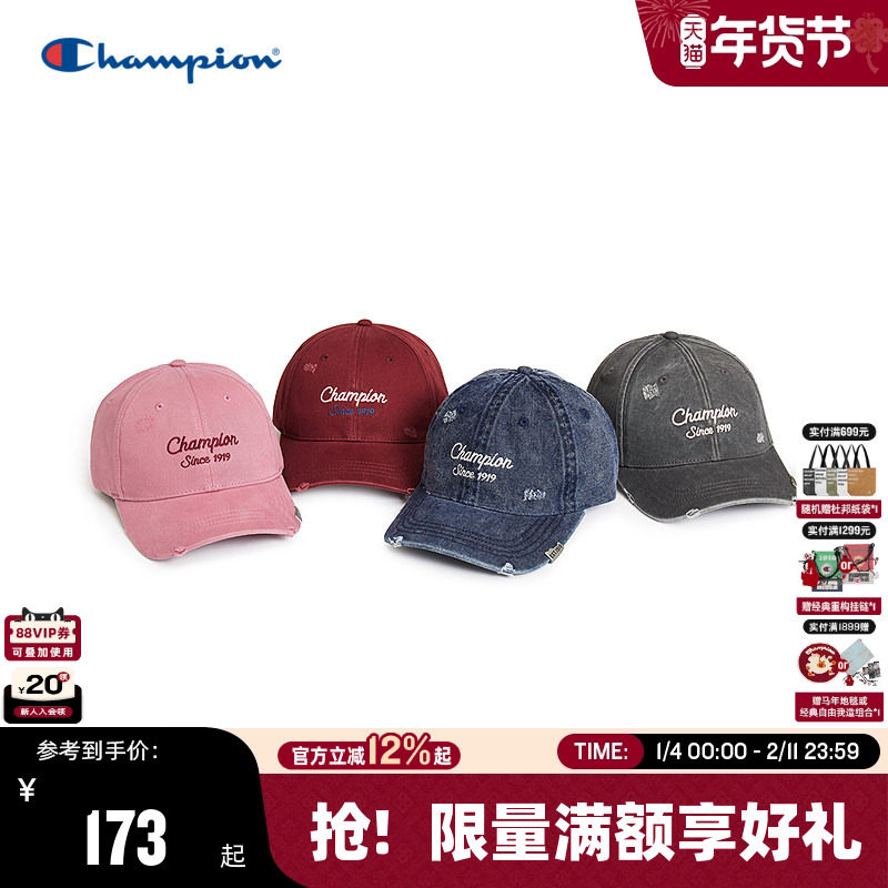 Champion冠军棒球帽2025秋冬新款红色鸭舌帽复古男运动帽女牛仔帽,运动包/户外包/配件,运动帽,淘宝优惠券,粉丝福利购,淘宝优惠卷