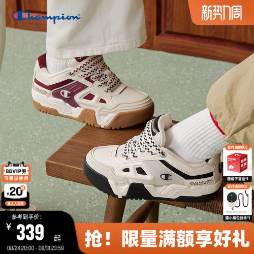 Champion冠军厚底面包鞋