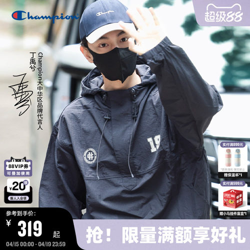 Champion冠军夹克外套