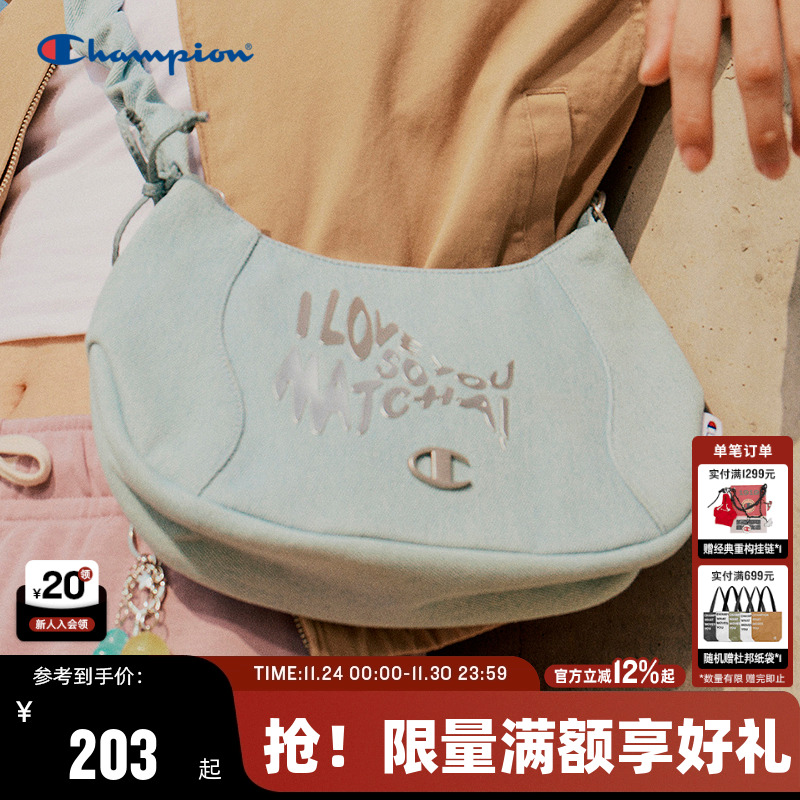 Champion冠军情侣休闲单肩包