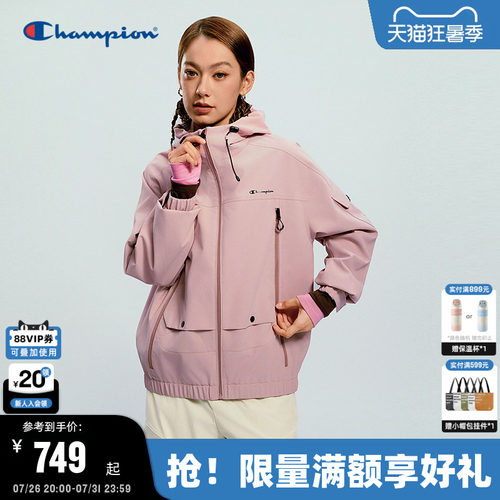 Champion冠军夹克外套男女同款