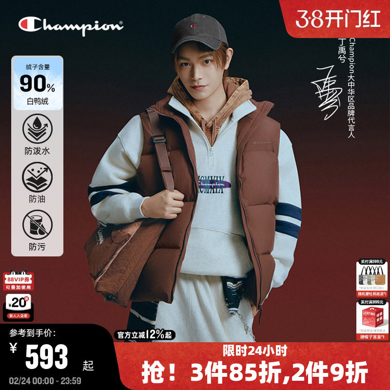 【丁禹兮同款】[三防]Champion冠军羽绒马甲男25冬新款立领休闲风