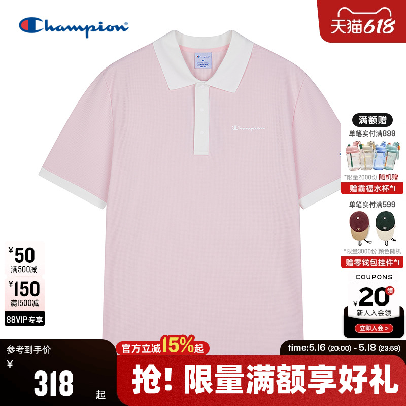 ChampionھPOLO2025ļ¿ѧԺ绪зT318.75Ԫ