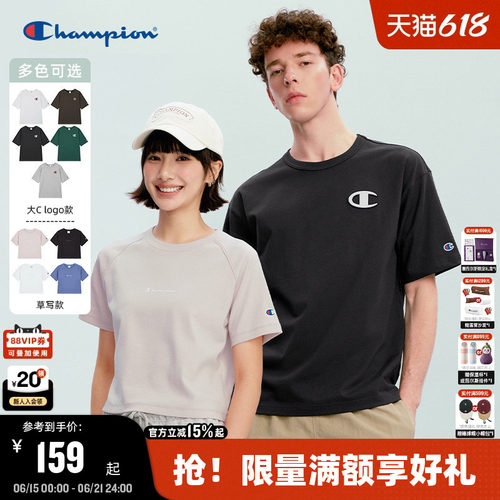 Champion冠军短袖男女同款