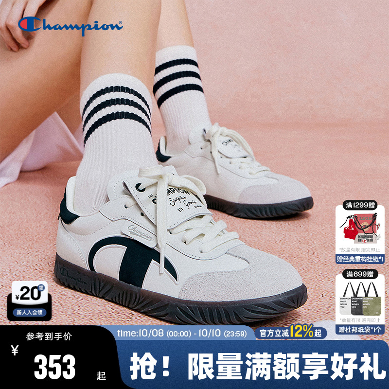 Champion冠军德训鞋男