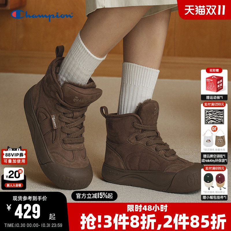 Champion冠军高帮棉靴