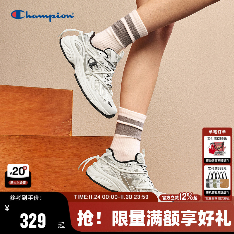 Champion冠军情侣复古跑鞋