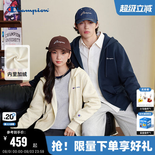 Champion加绒连帽开始卫衣情侣
